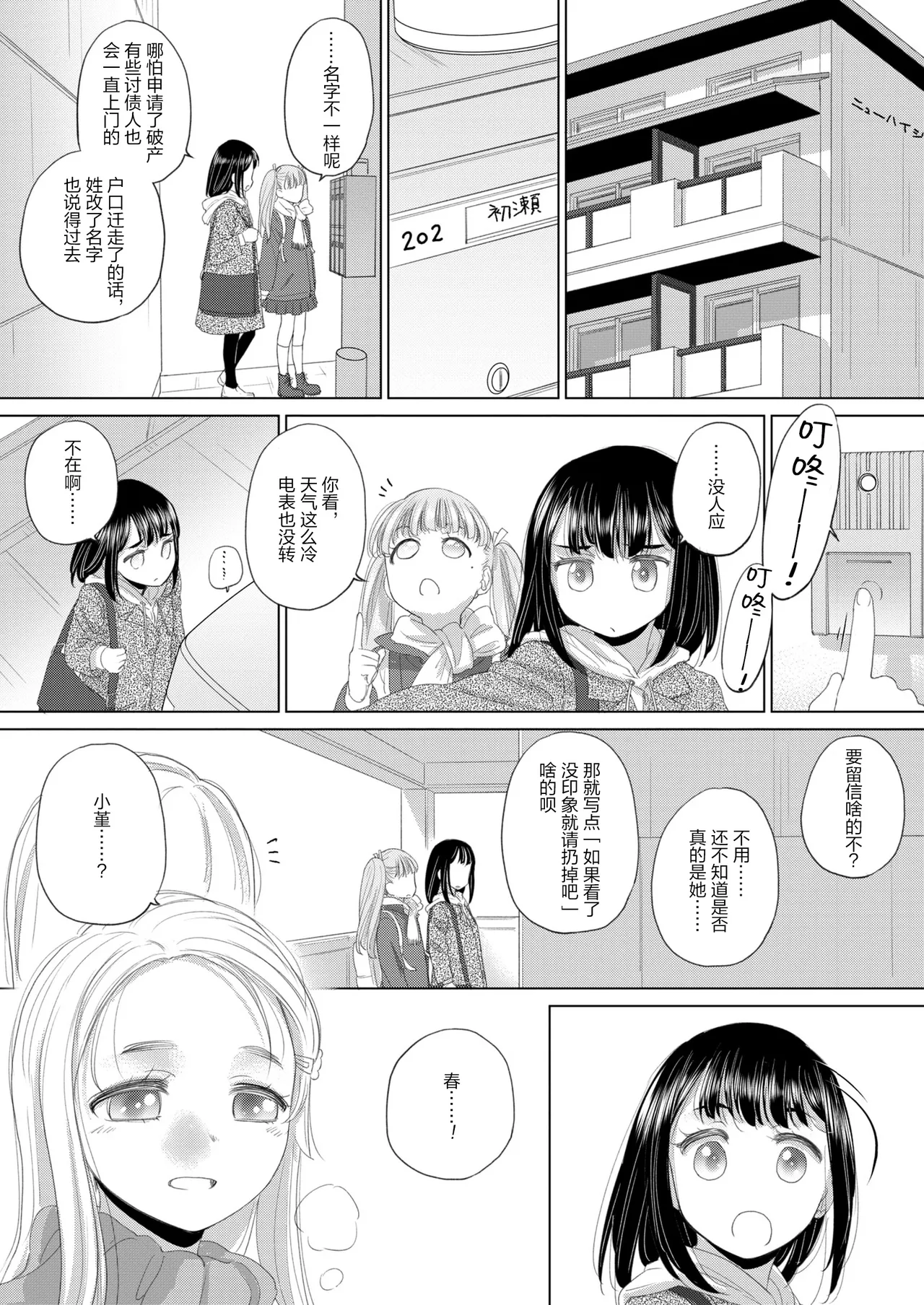 หน้า 103