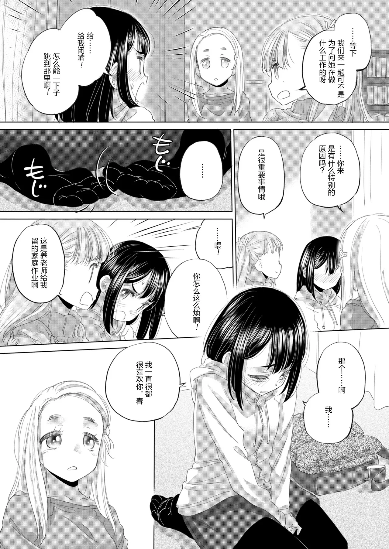 หน้า 106