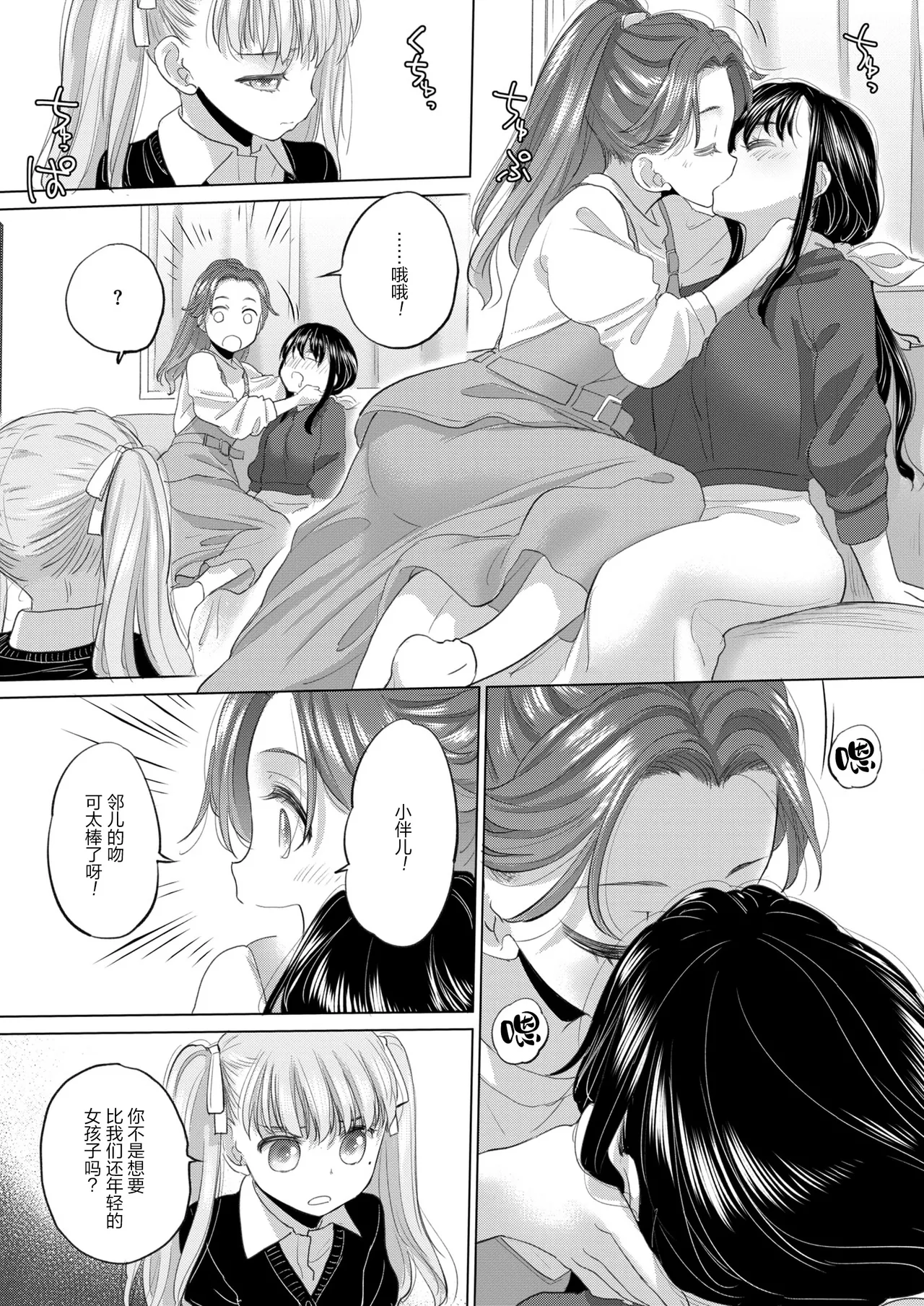 หน้า 133