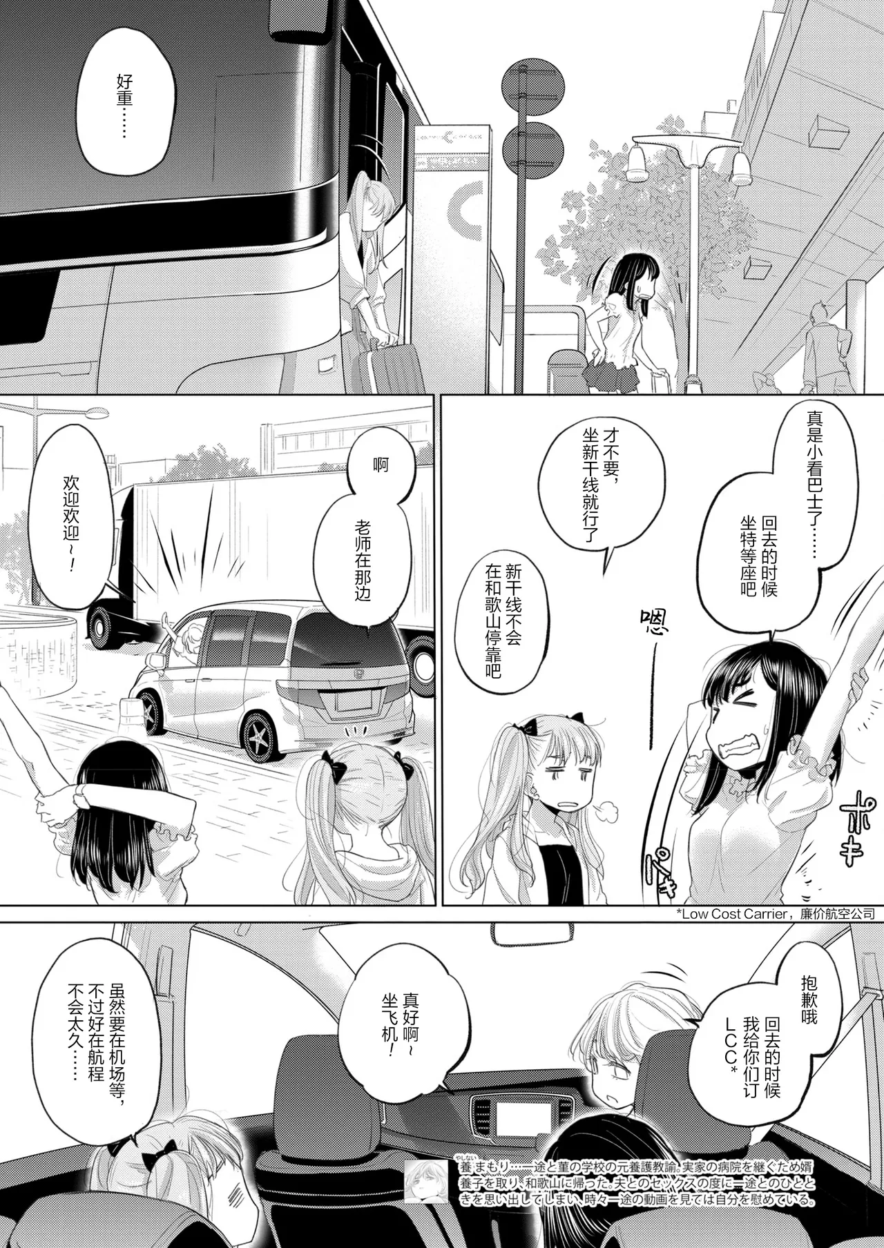 หน้า 149