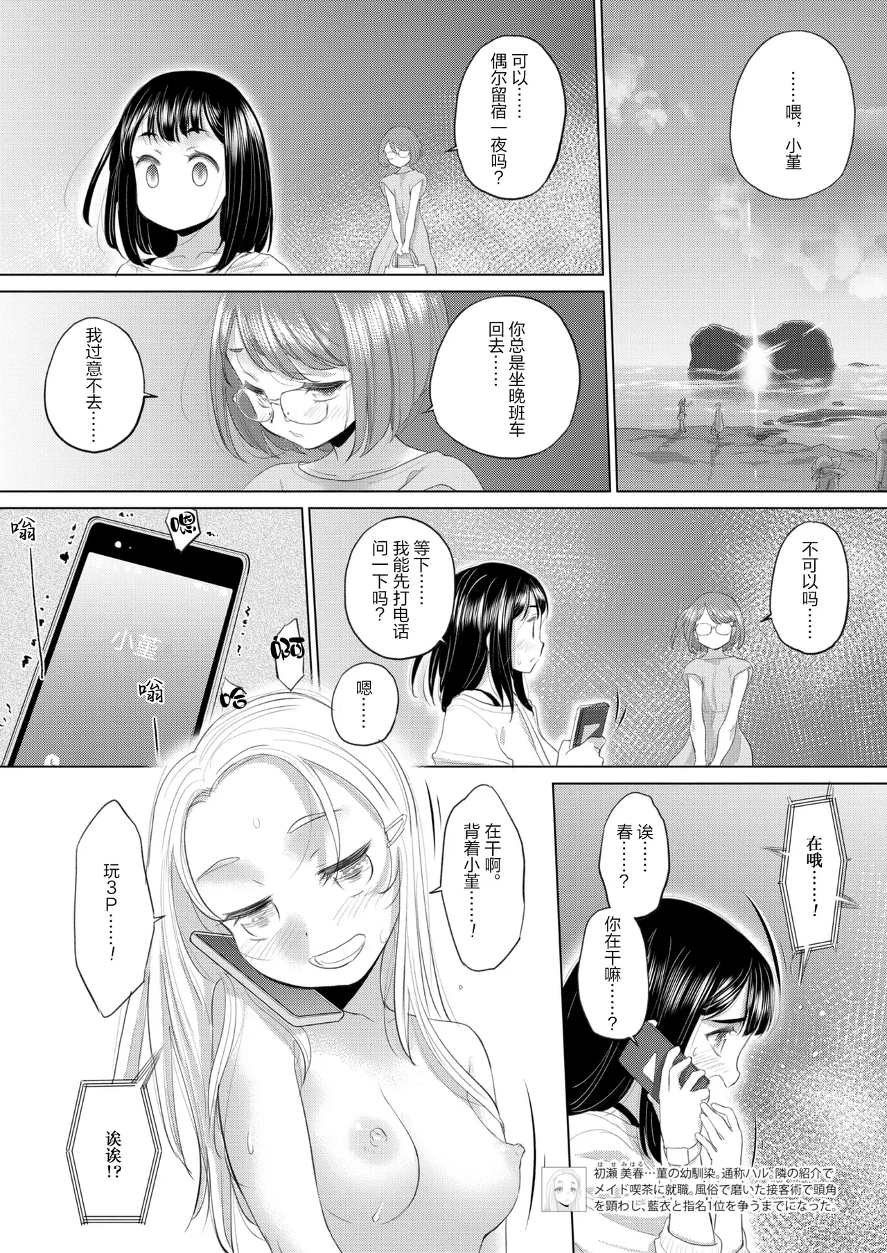 หน้า 156