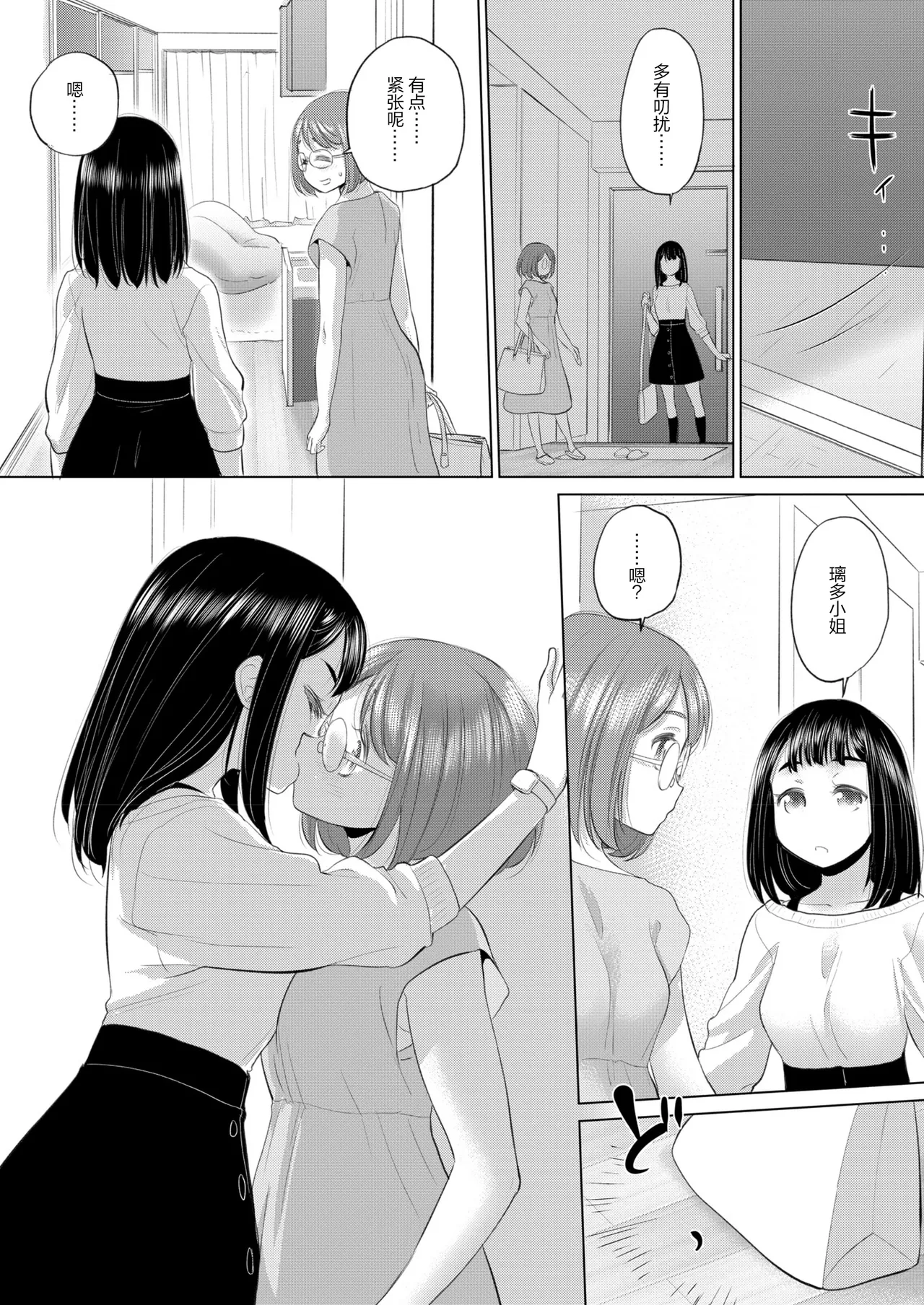 หน้า 158