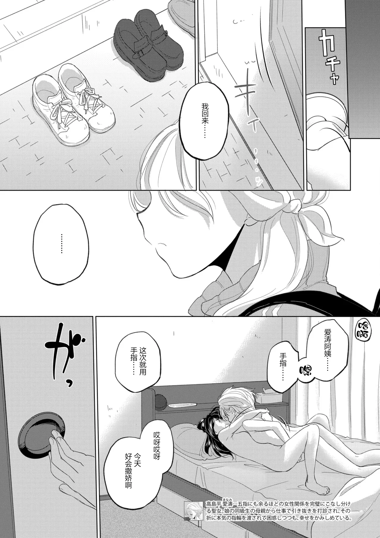 หน้า 173