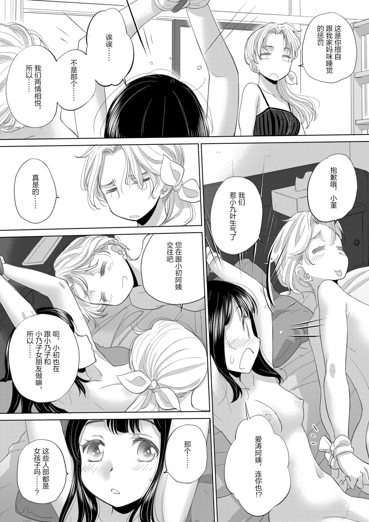 หน้า 177