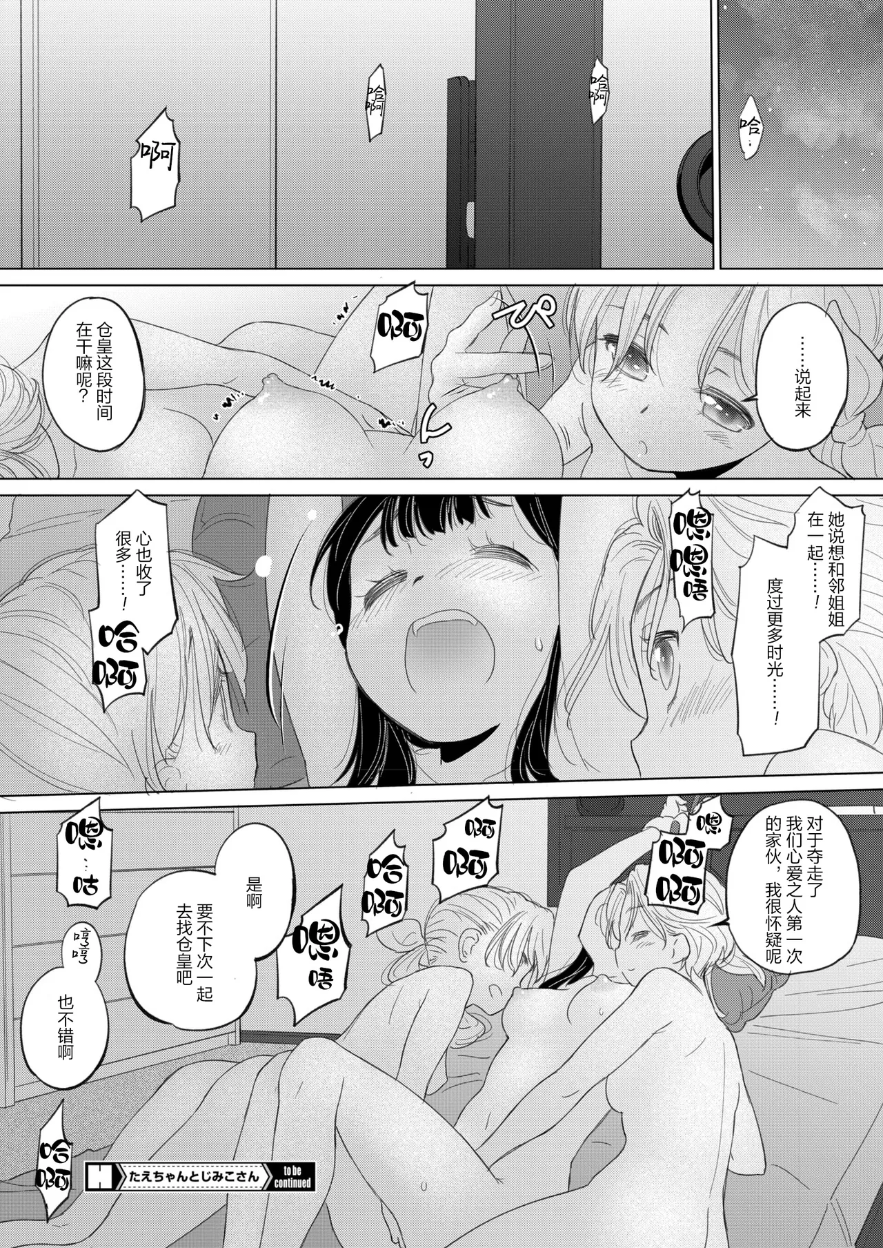 หน้า 192