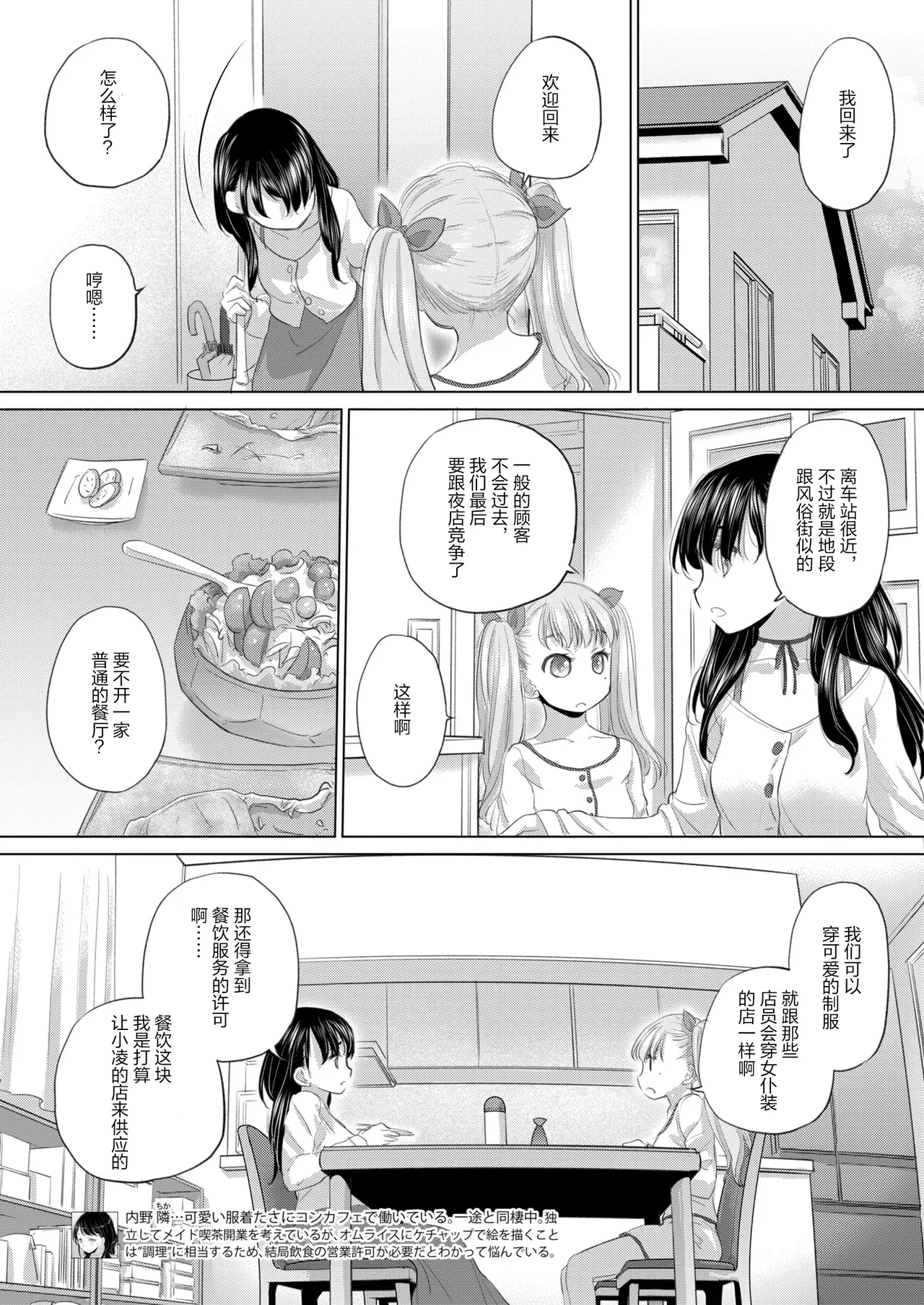 หน้า 198