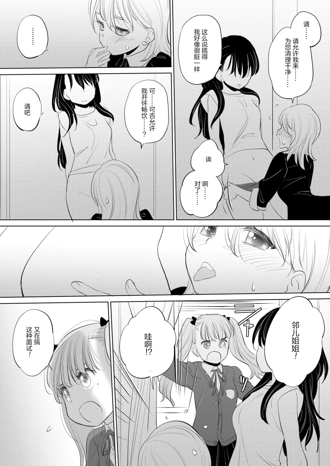 หน้า 215