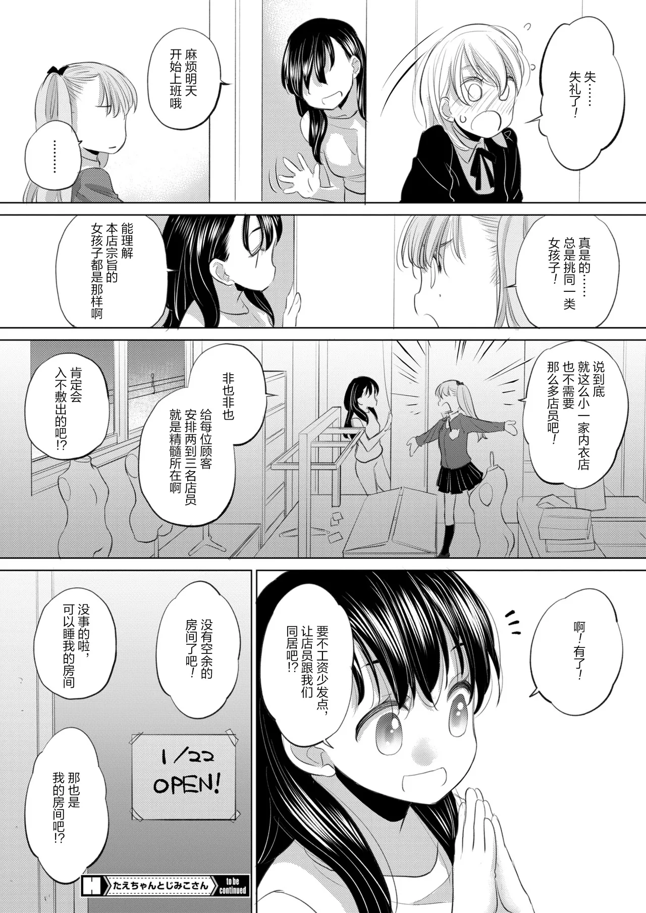 หน้า 216