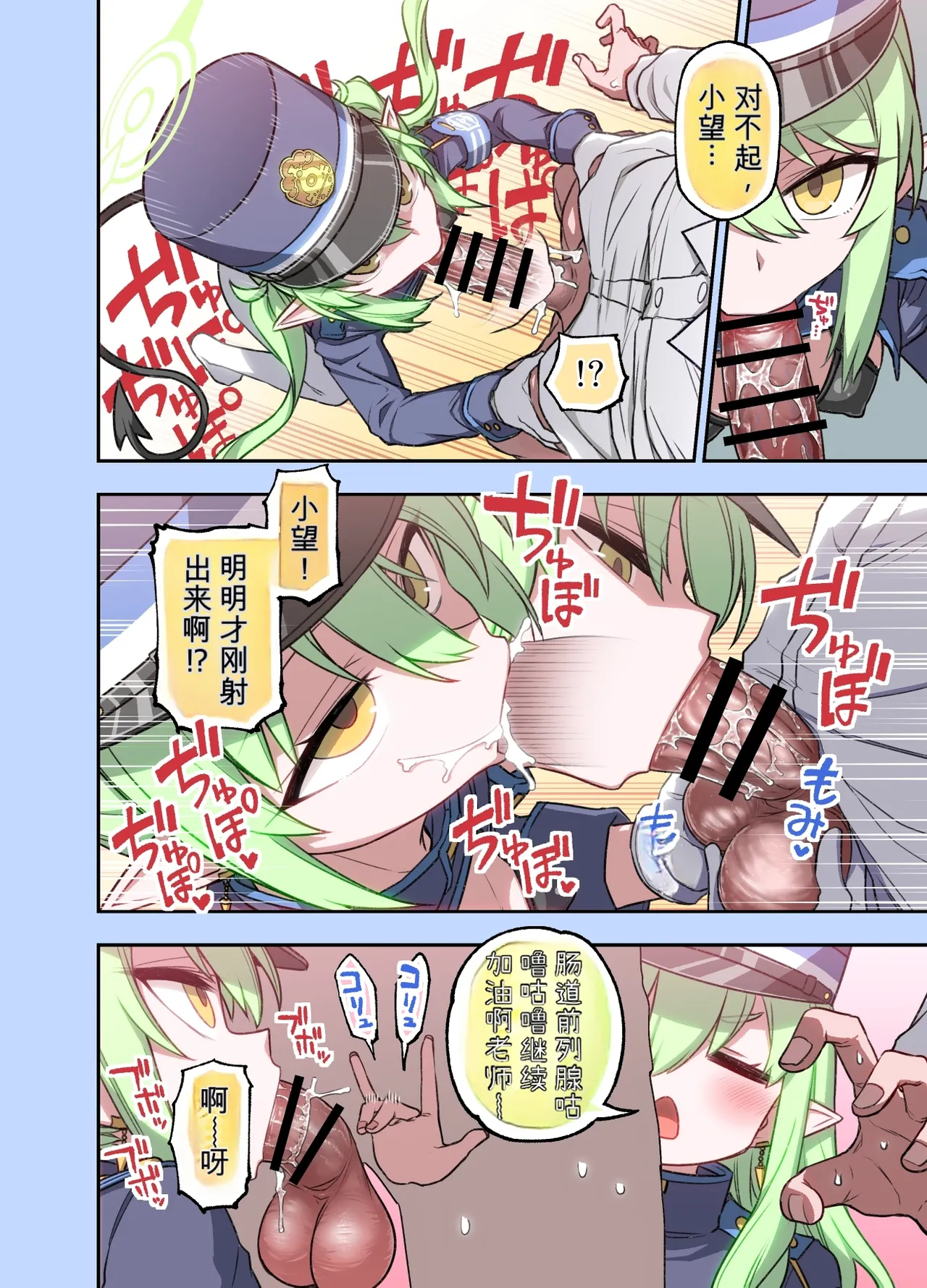 หน้า 4
