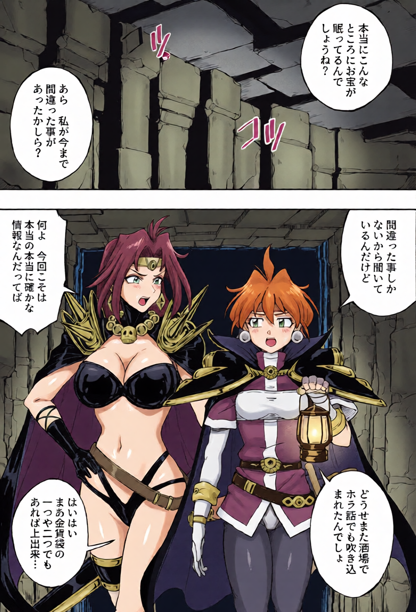[灰] リナ＝インバース（スレイヤーズ）