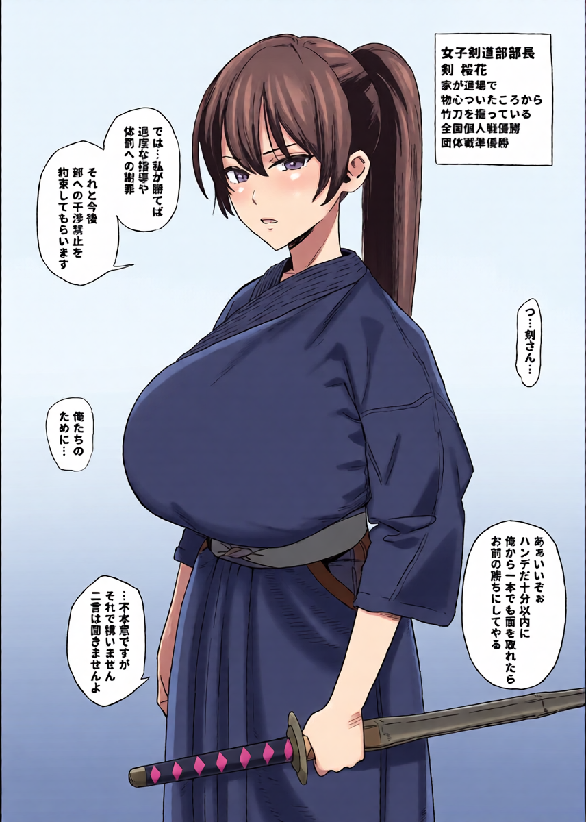 [青柳カボた] 小ネタや次回予告