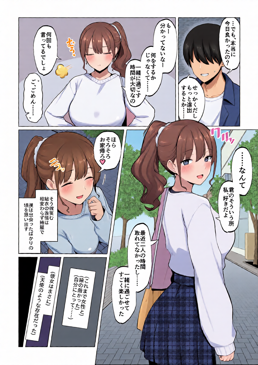 หน้า 4