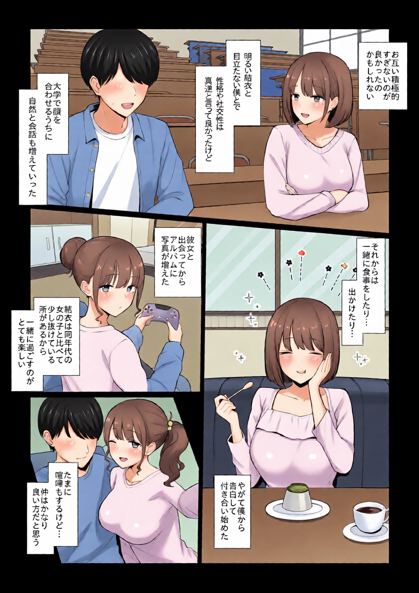 หน้า 6