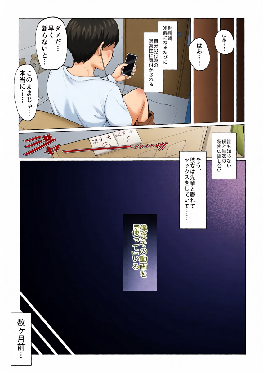 หน้า 17