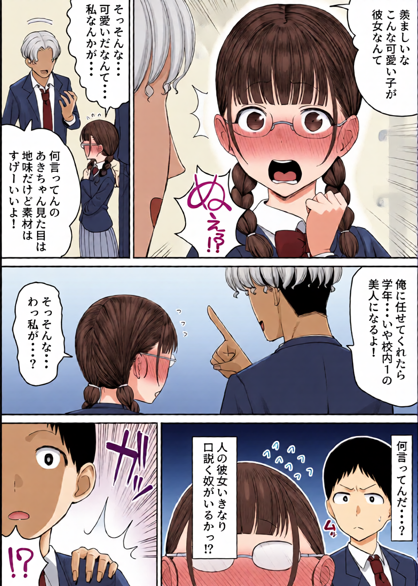หน้า 4