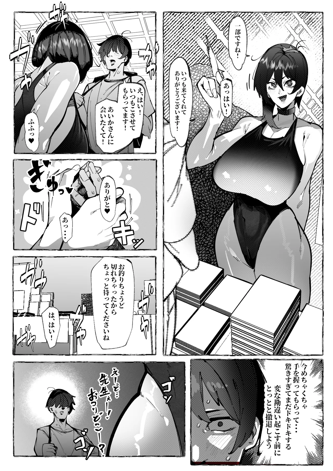 หน้า 10