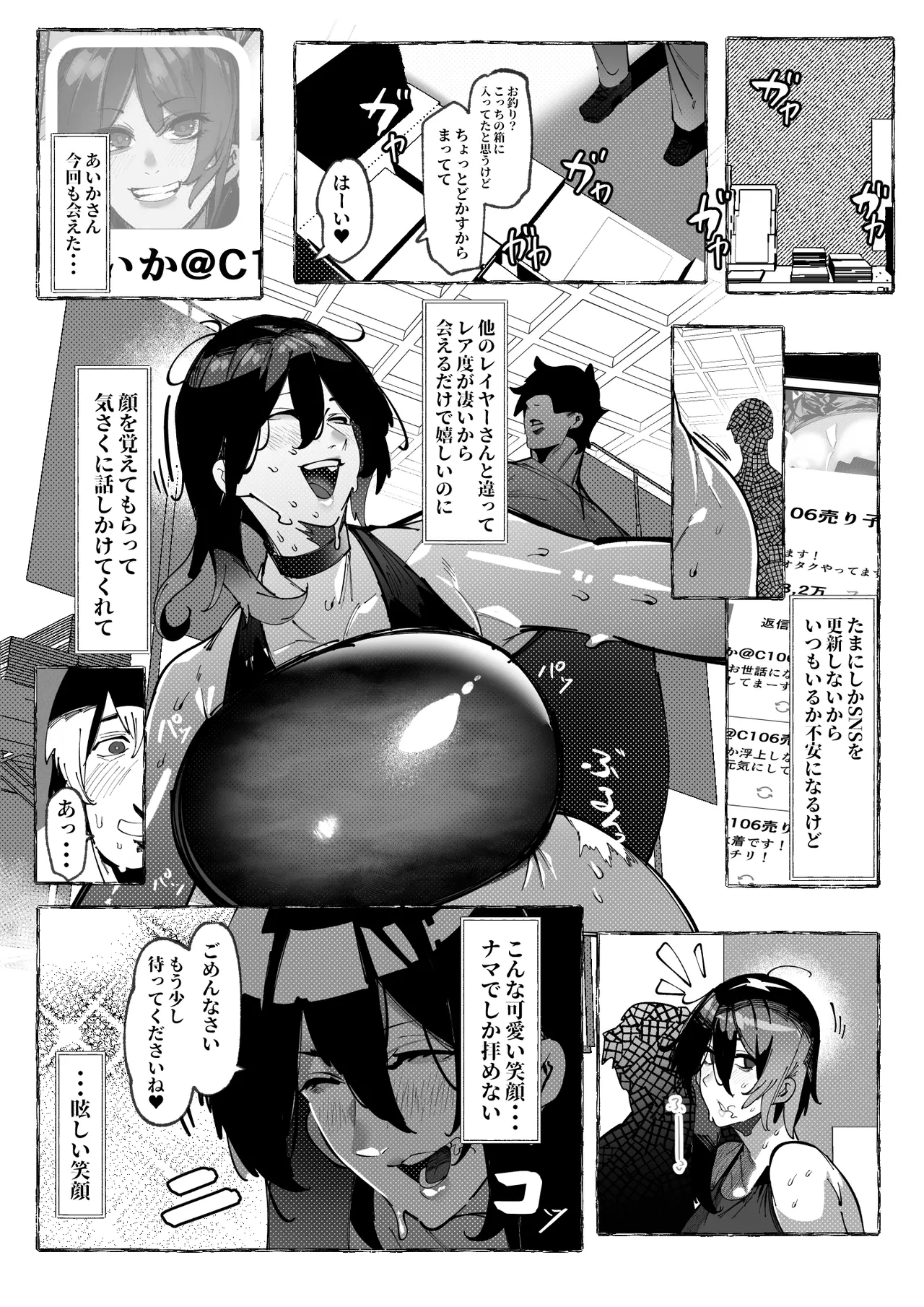 หน้า 11