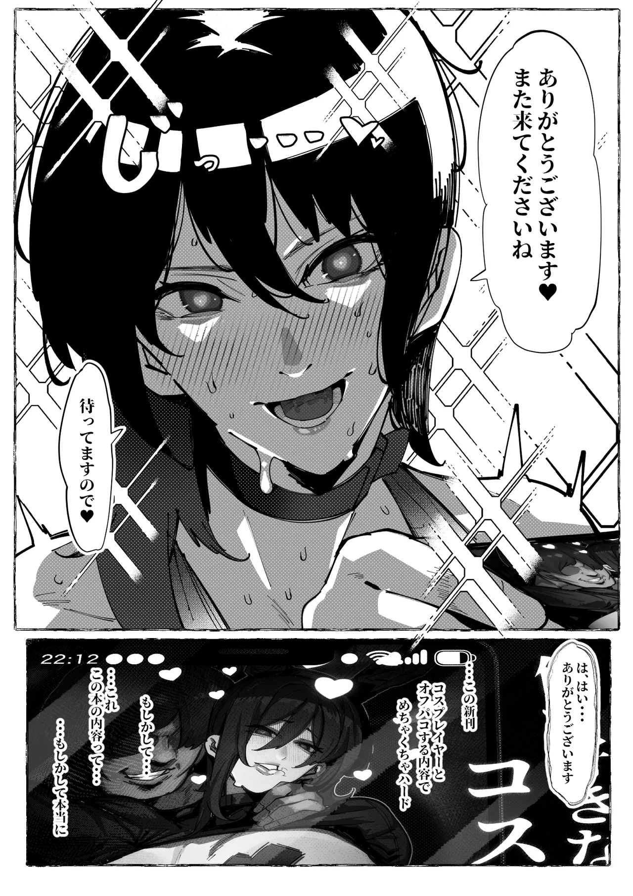หน้า 13