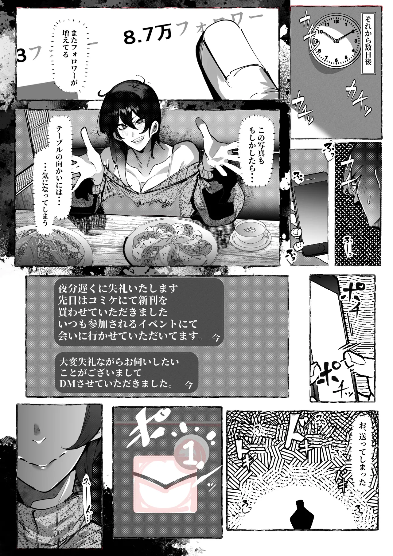 หน้า 14