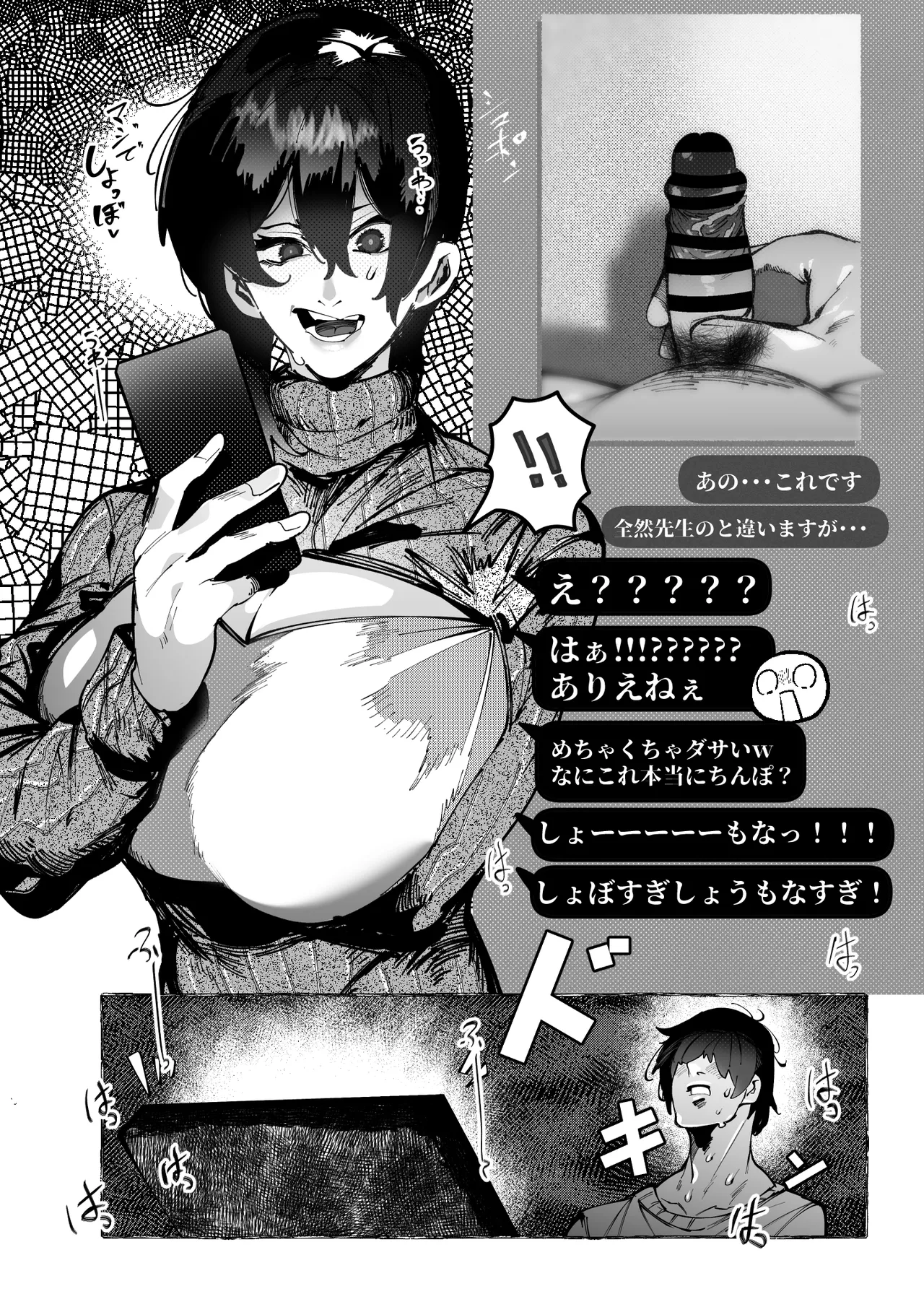 หน้า 32