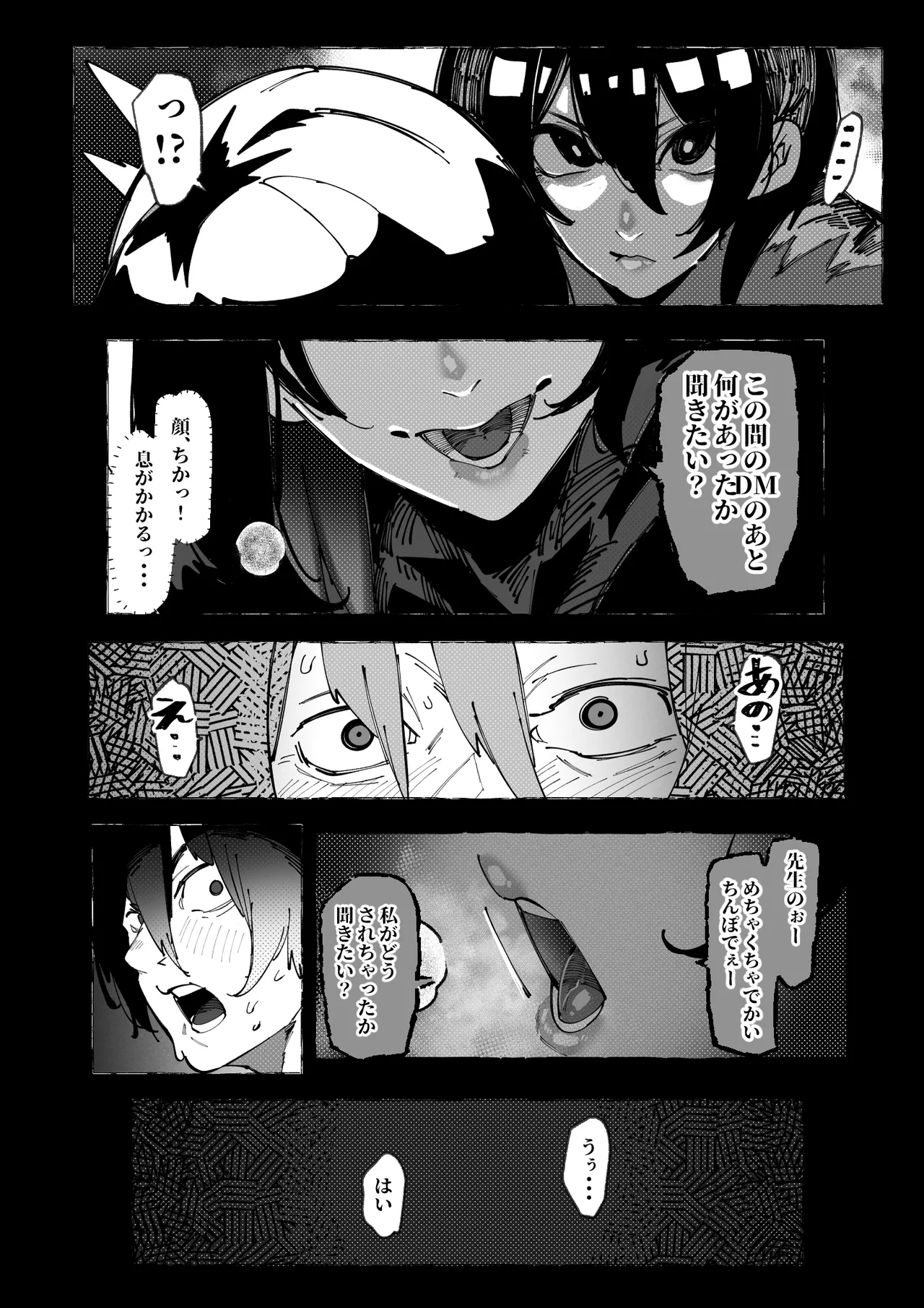 หน้า 52