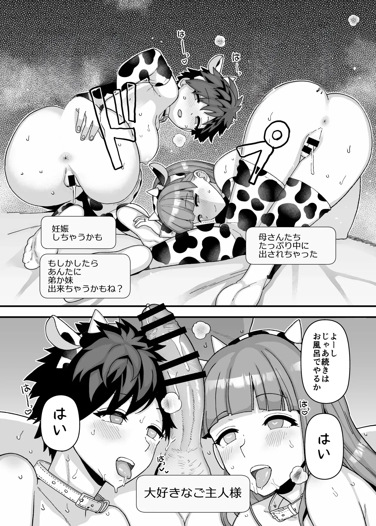 หน้า 85