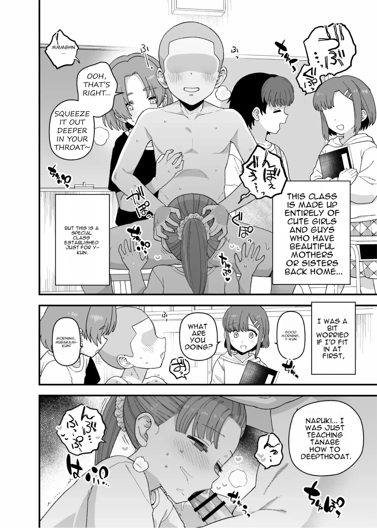 หน้า 109