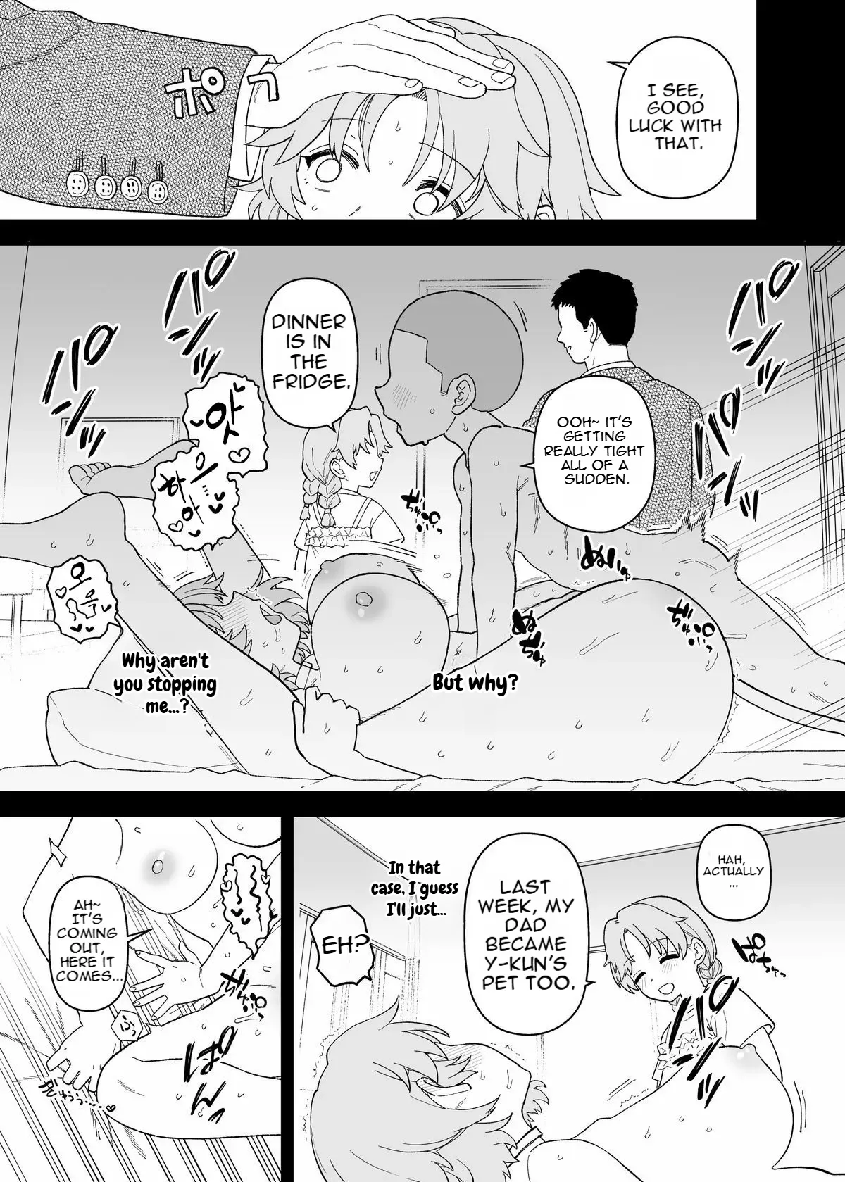 หน้า 113