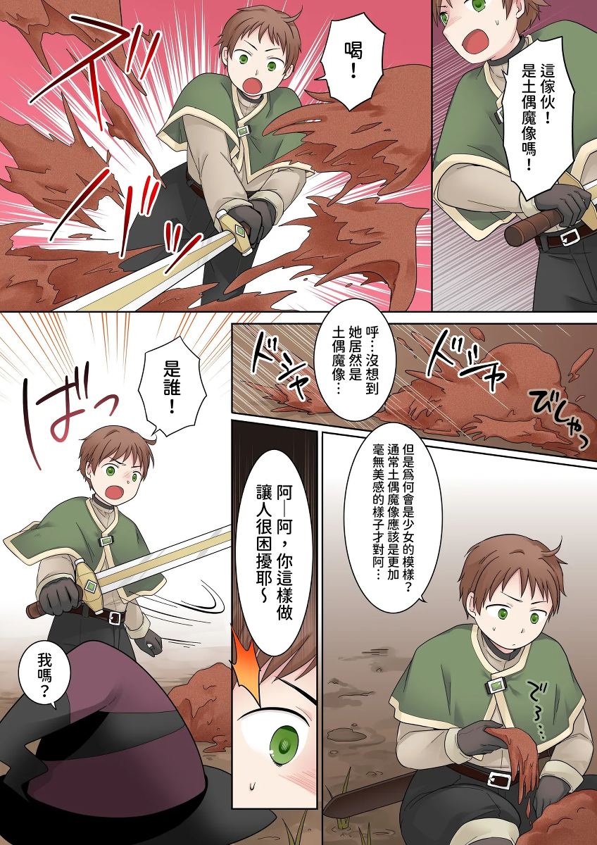 หน้า 3