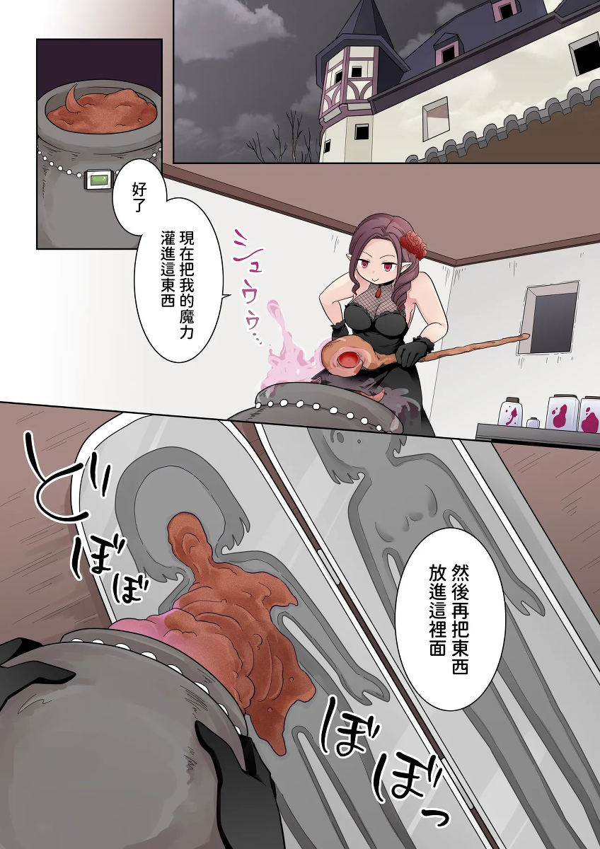 หน้า 8