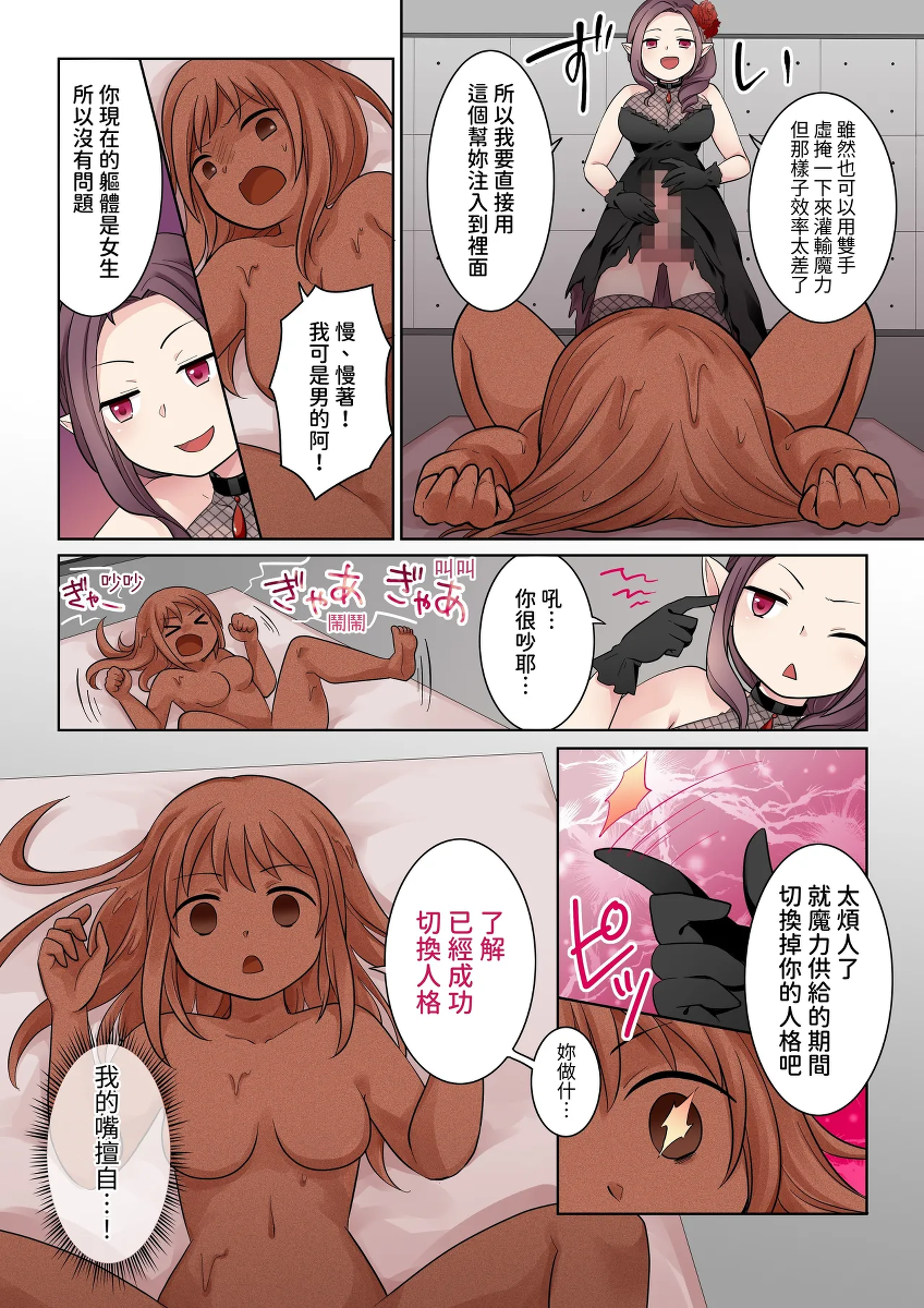 หน้า 18