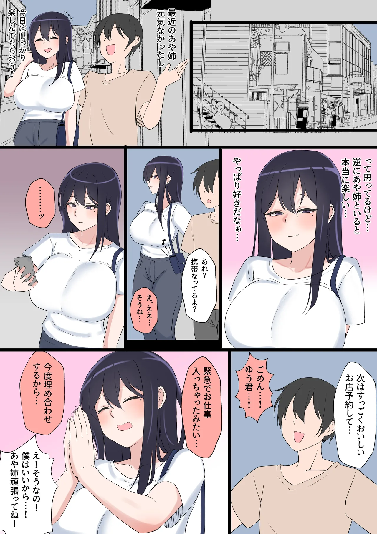 หน้า 36