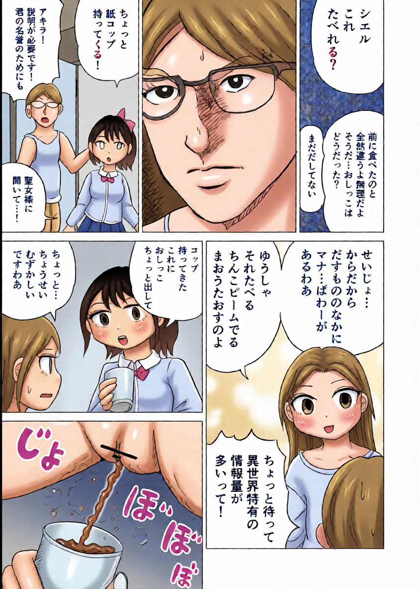 หน้า 10