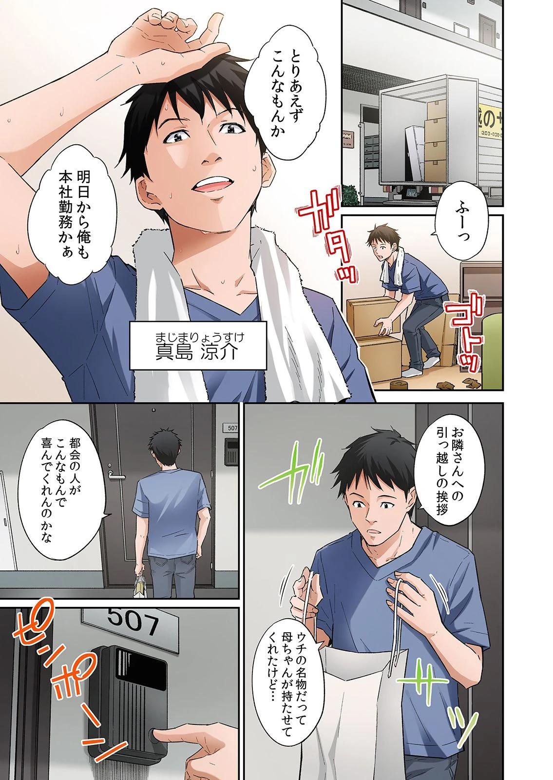 หน้า 3