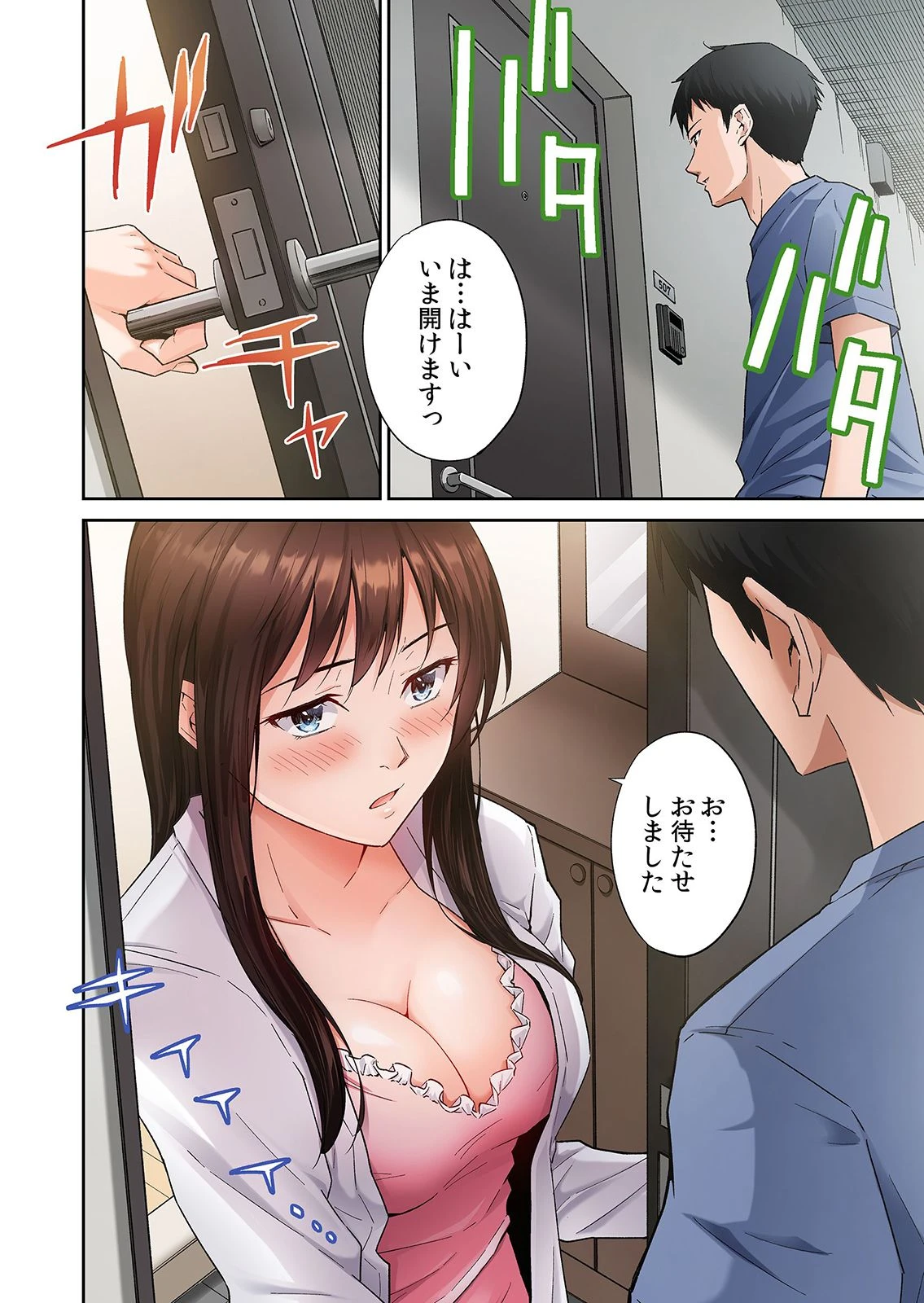 หน้า 4