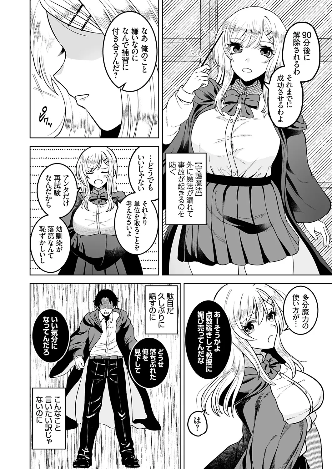 หน้า 5