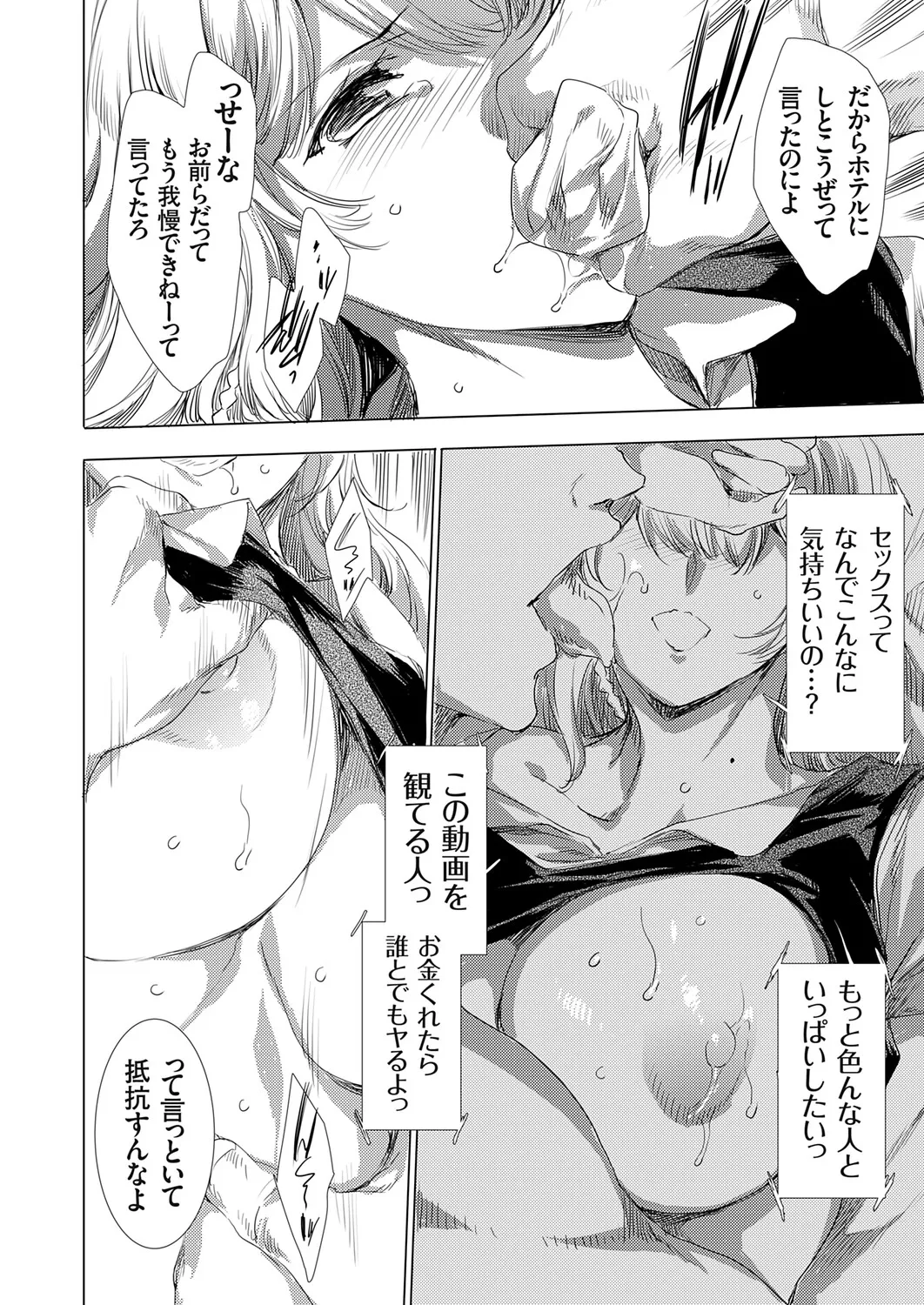 หน้า 33
