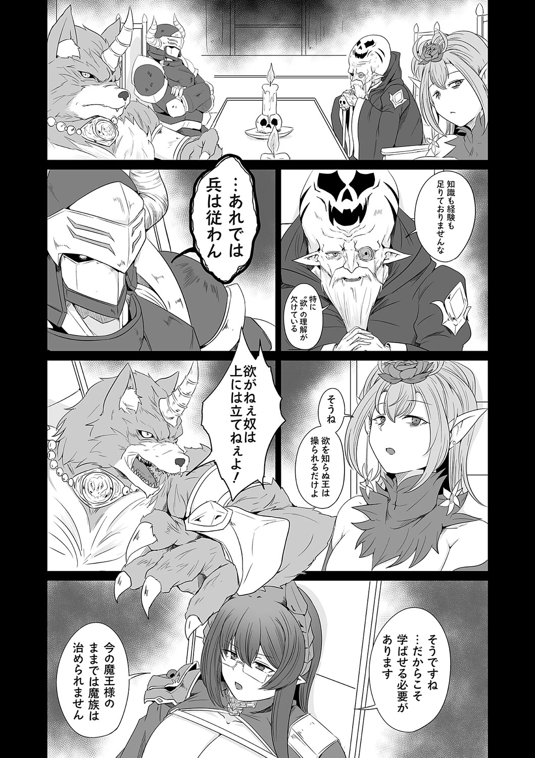 หน้า 72