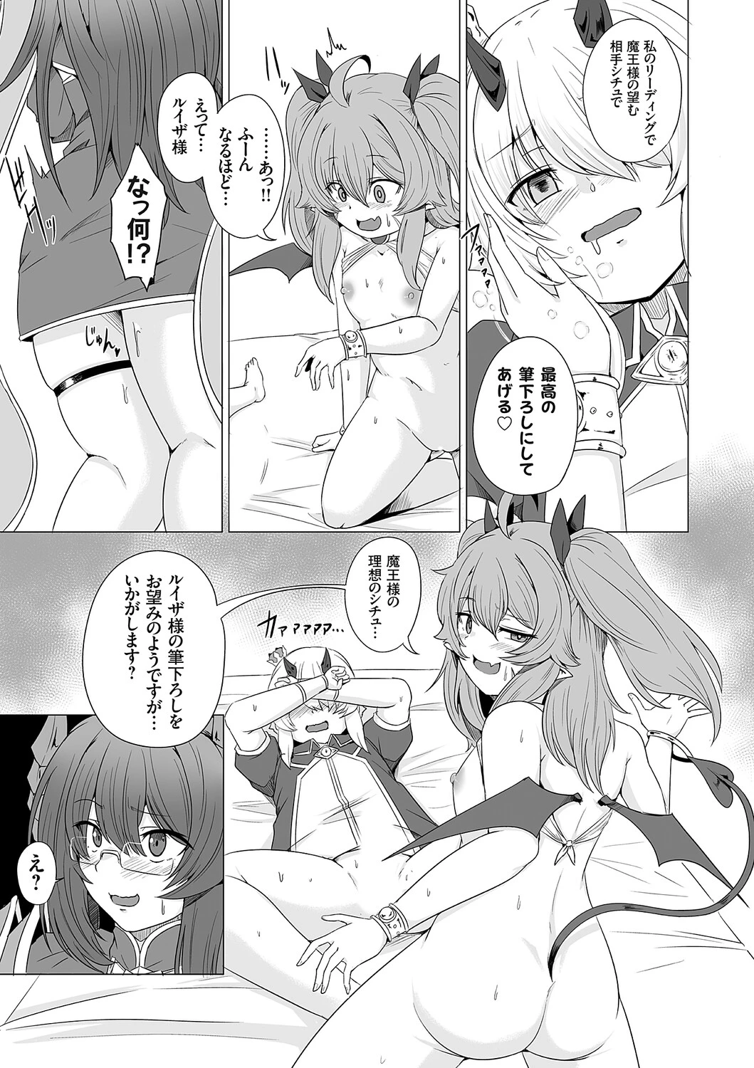 หน้า 84