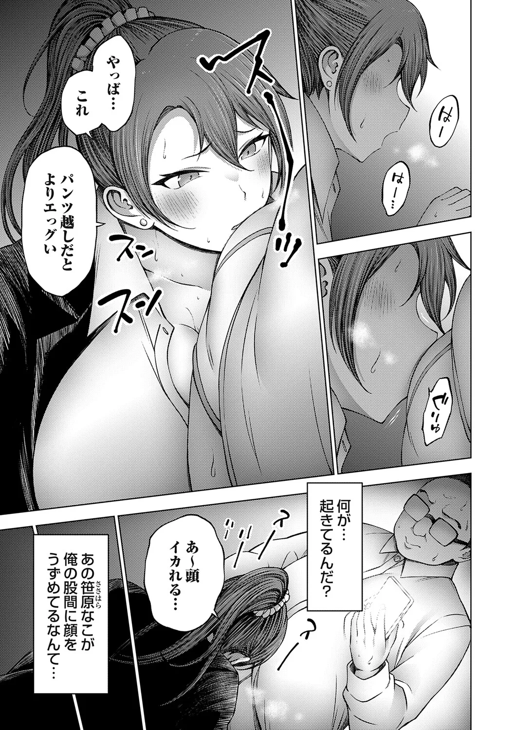 หน้า 118