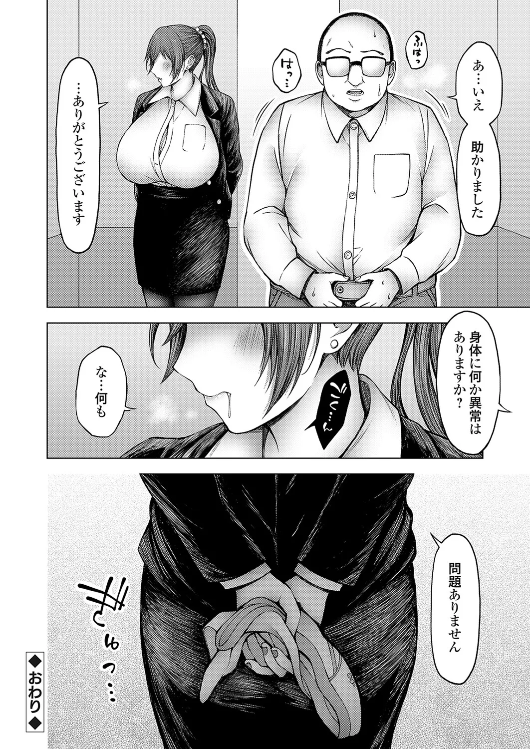 หน้า 137