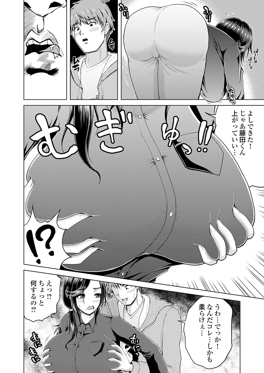 หน้า 159