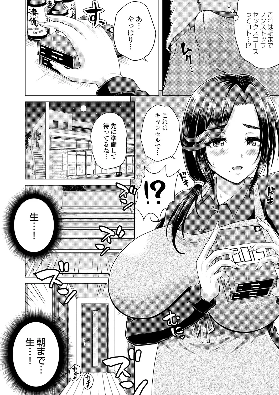 หน้า 167