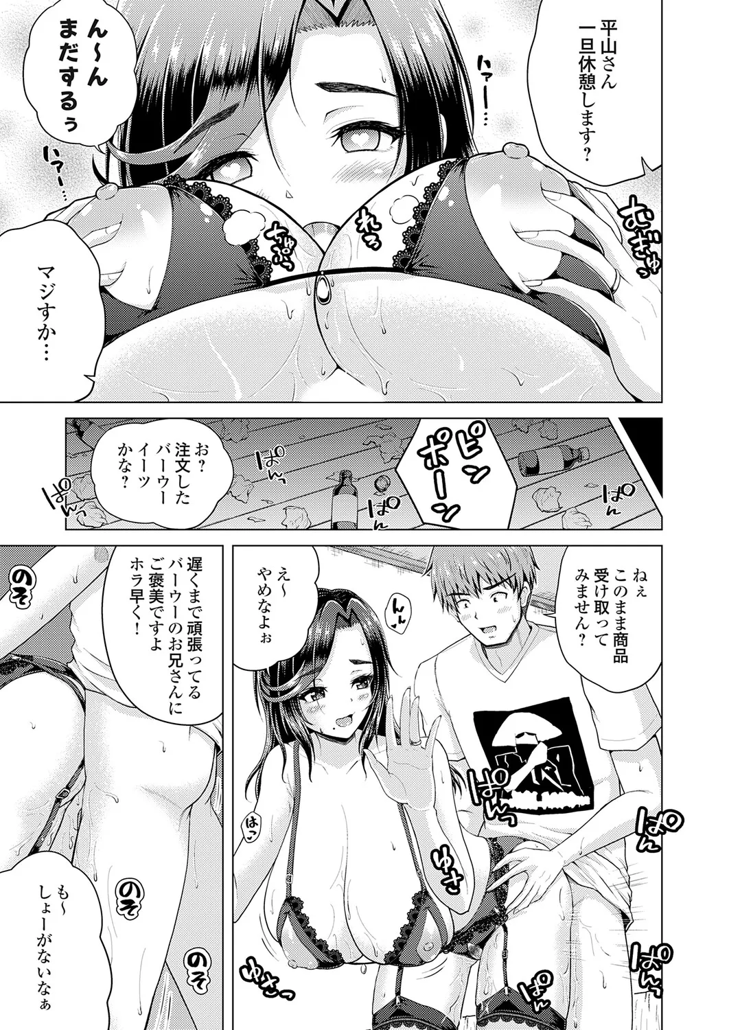 หน้า 174