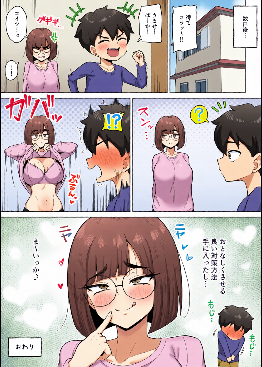 หน้า 10