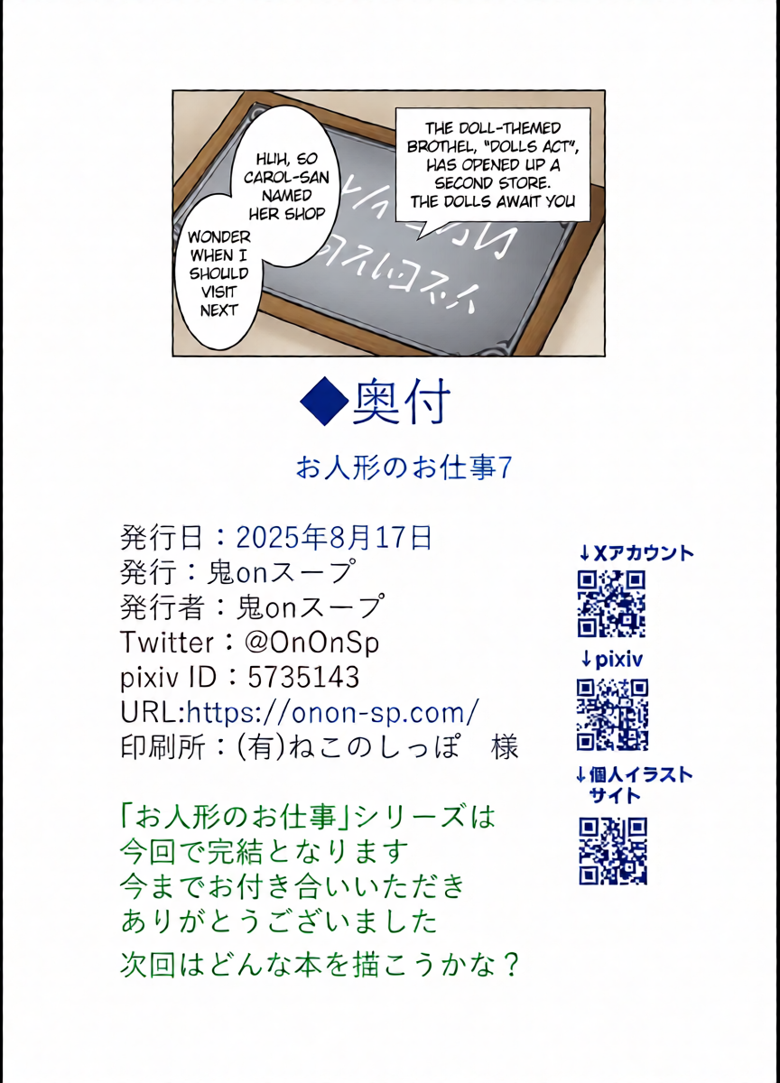 หน้า 29