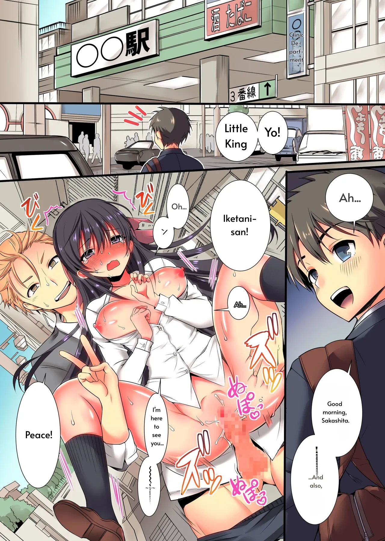[NCP] A world where moral standards have plummeted abnormally low [Machine Translated]