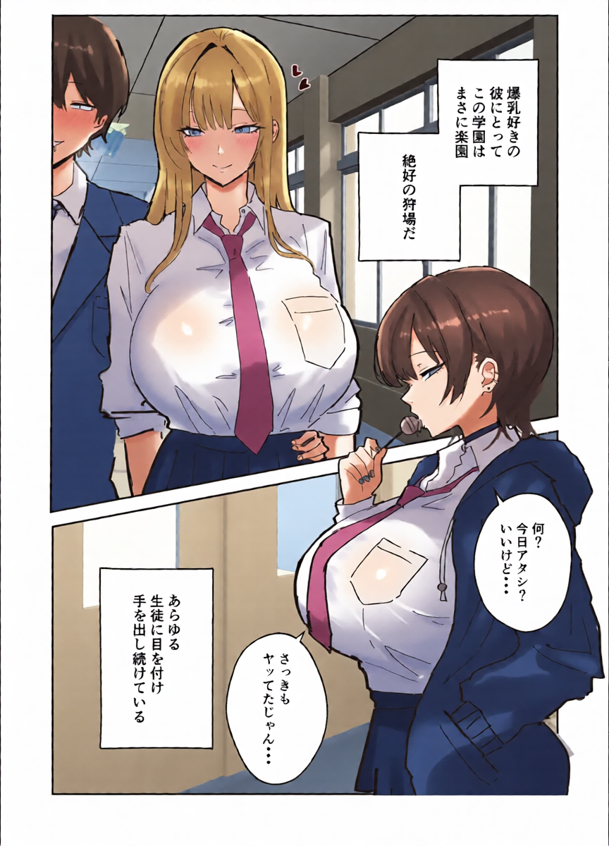 หน้า 14