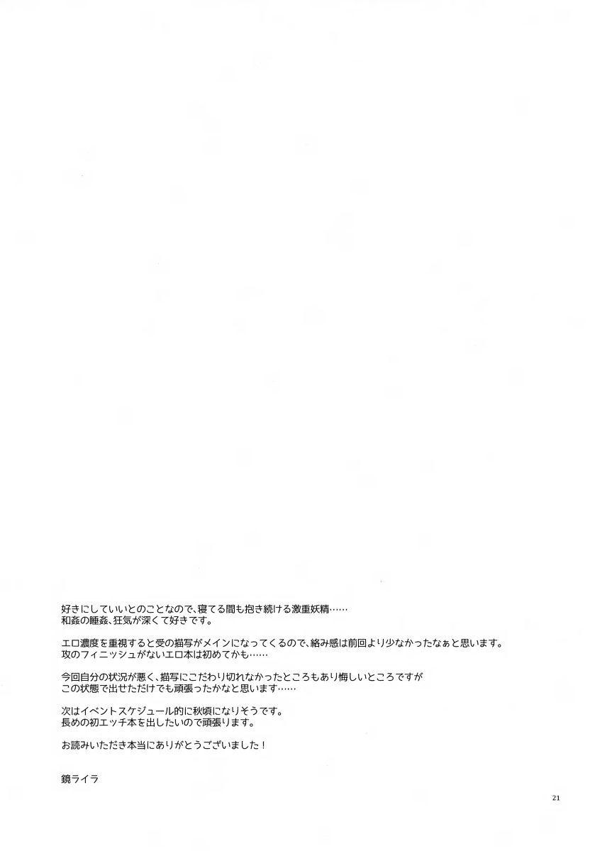 หน้า 21