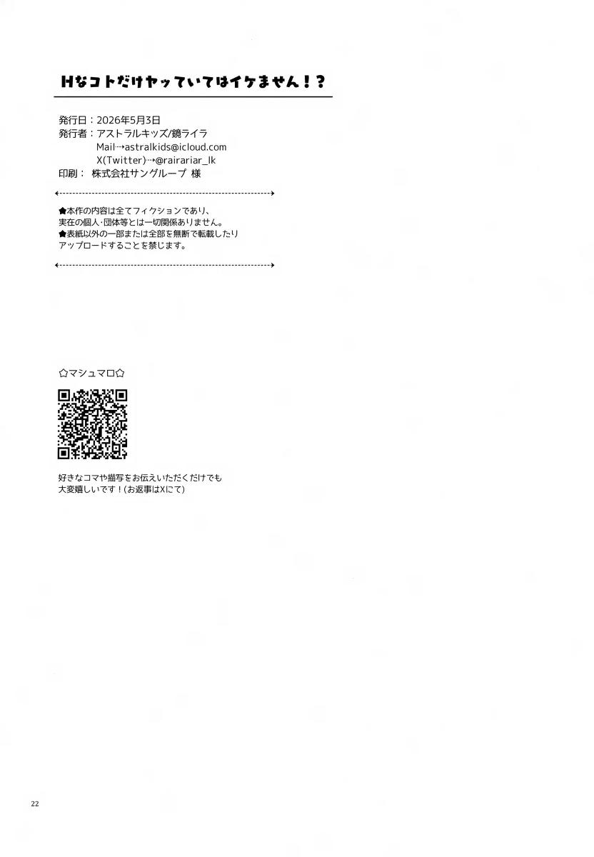 หน้า 22